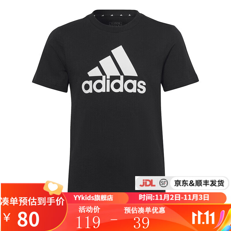 adidas阿迪达斯 yykids U BL TEE S 男儿童大童圆领短袖T恤IC9959 IC9959 152怎么看?