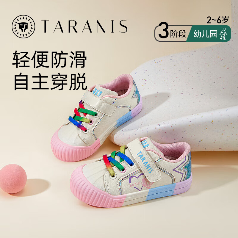 泰兰尼斯311秋季女童幼儿园室内鞋防滑软底儿童板鞋 白/彩 27码怎么样,好用不?