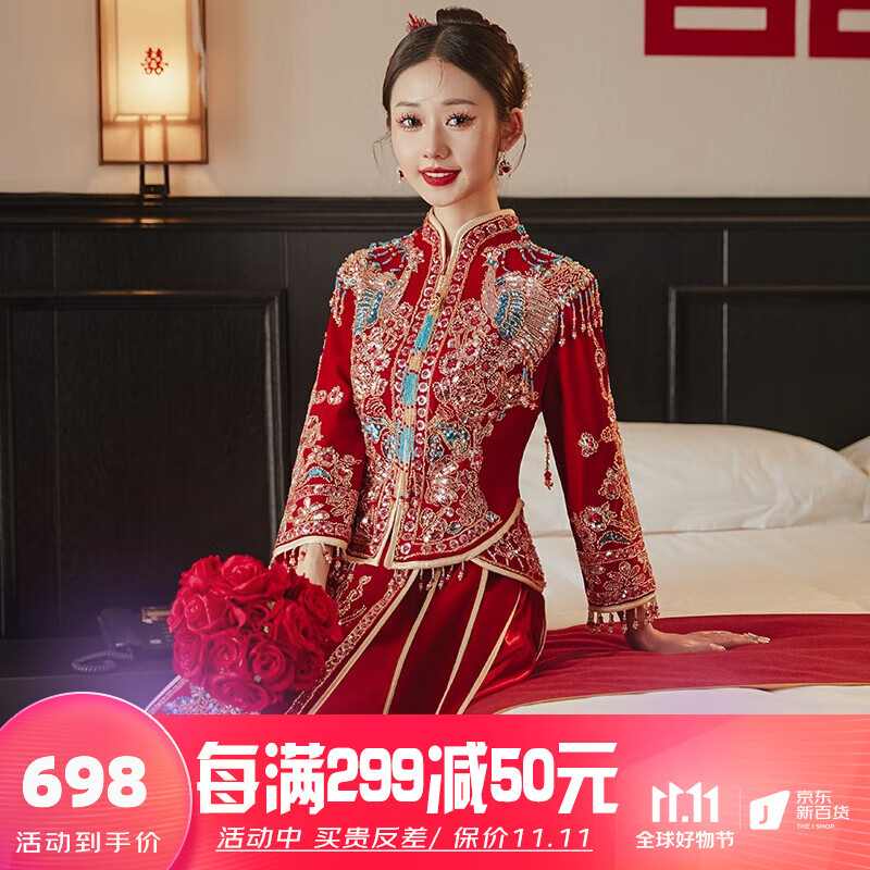 枝己（ZEIMSSMM） 丝绒秀禾服2023新款新娘中式婚纱结婚礼服古装旗袍敬酒服婚礼服 丝绒1006简版加珠子 2XL使用感如何?