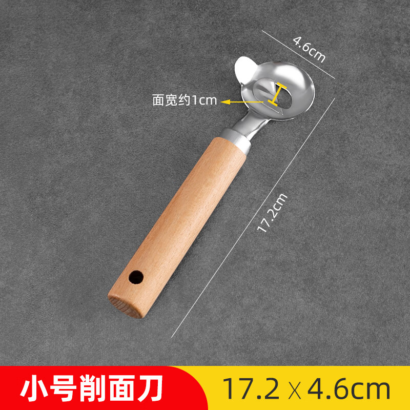 山头林村刀削面神器刀左手新款山西刀削面刀专用削面刀家用不锈钢削面