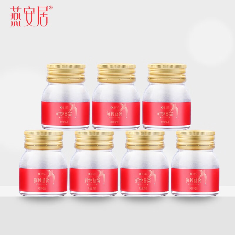 燕窝价格历史走势,燕安居鲜炖燕窝45g是首选!