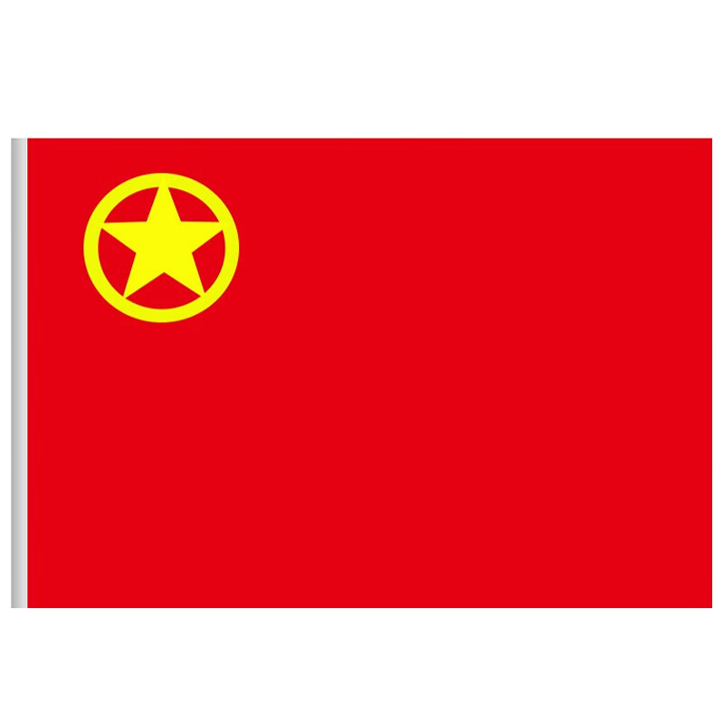 晨好团旗中国共青团旗 加厚纳米防水 2号160*240cm