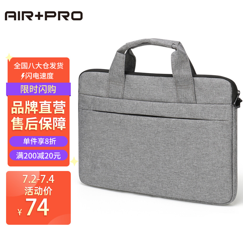 京东电脑包价格走势怎么看|电脑包价格比较