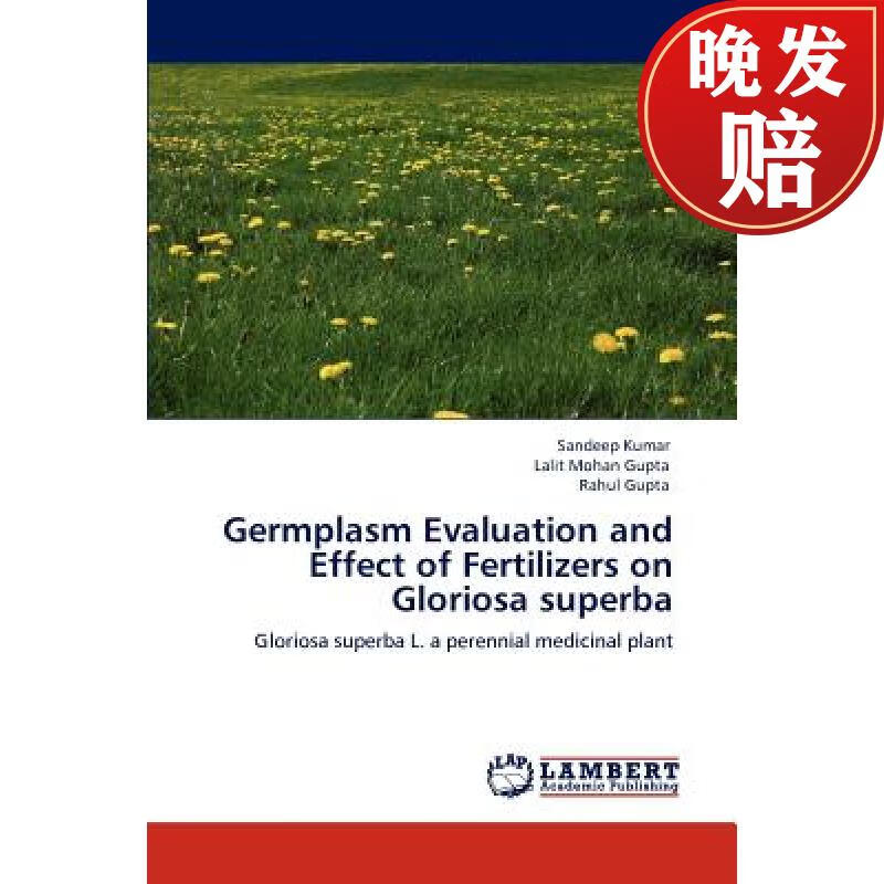 【4周达】germplasm evaluation and effect of fertilizers on