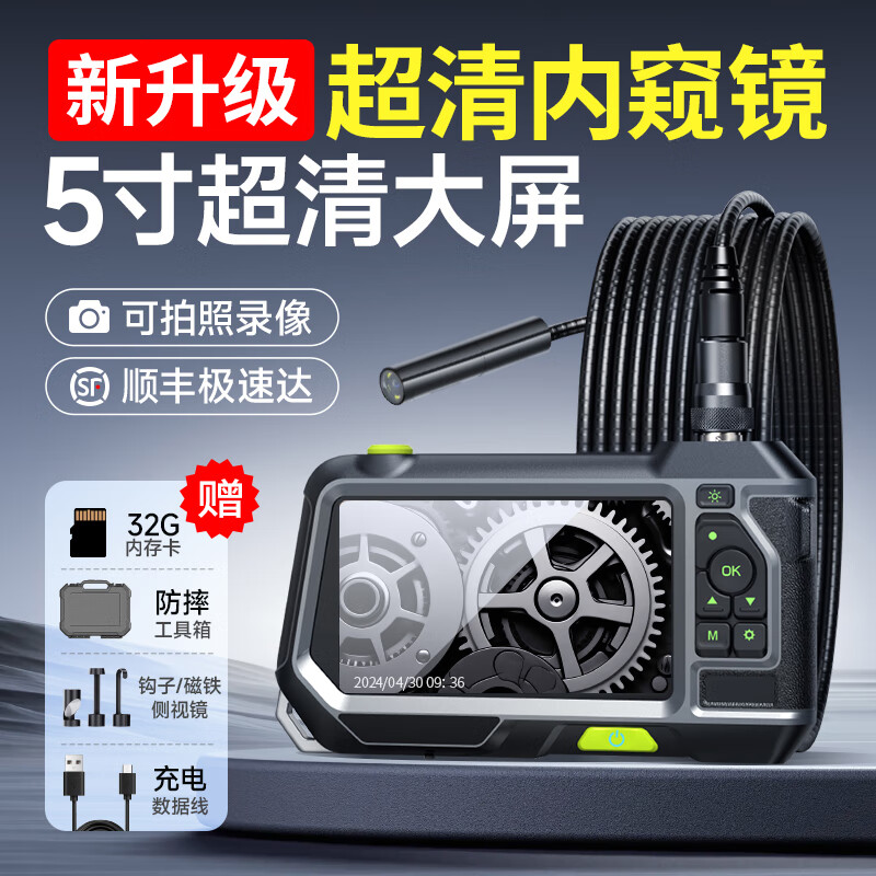 蒋博士内窥镜工业级高清摄像头汽车维修管道空调探头BS500单 3米3.9mm