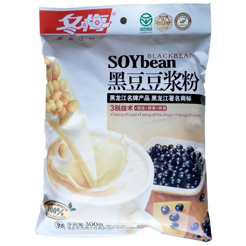 豆浆粉300g营养早餐冲饮黑芝麻豆浆粉豆粉速溶袋装速食 黑豆豆浆粉1袋