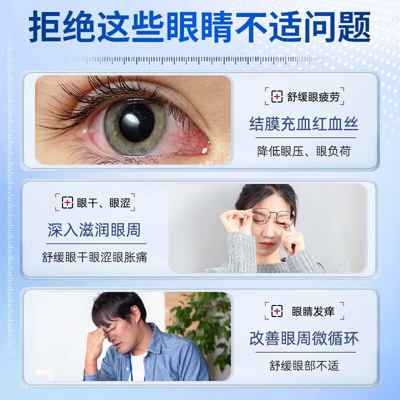 葵花蓝莓叶黄素滴眼液官方正品眼睛疲劳眼干眼涩视力模糊眼药水 叶黄素眼药水（1瓶）