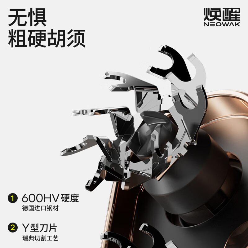 焕醒 跟屁虫电动剃须刀男士快充全身水洗便携式复古唤醒刮胡刀旅行送男友送老公礼物 官方标配 礼盒装 1小时闪充-跟屁虫【银色】