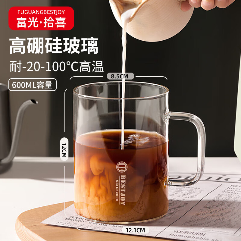 ����ʰϲ���˱����º�ˮ�����������ȸ߹��𿧷ȱ�ţ�̱���ͱ�͸��600ml