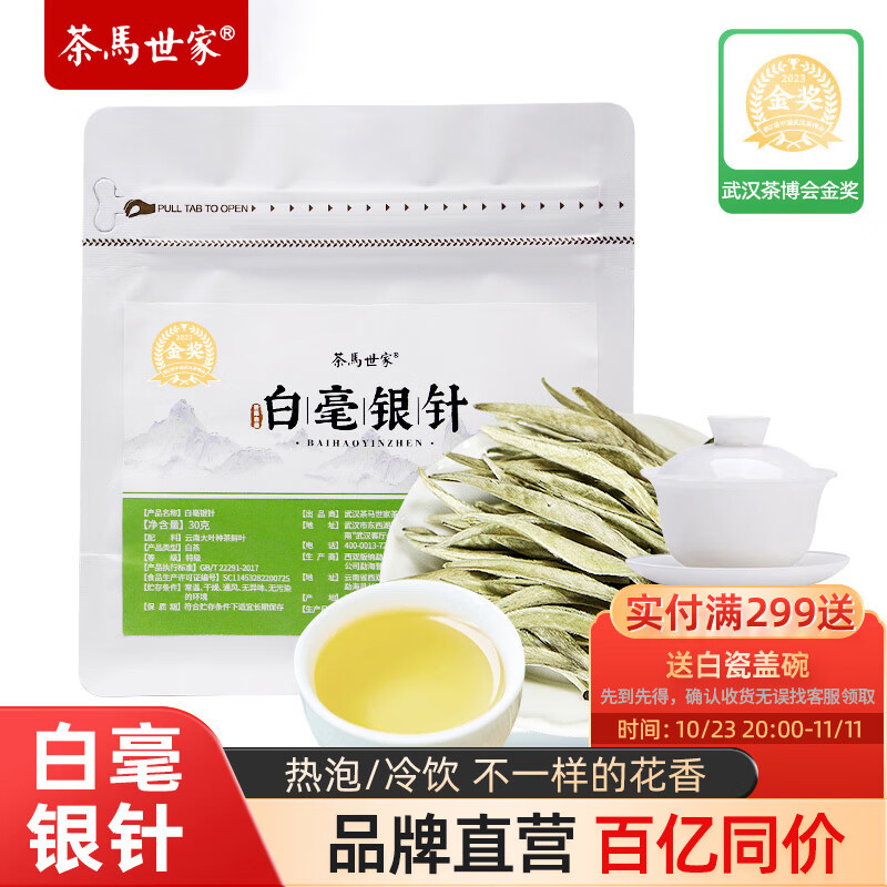 京东视频商品 2023-10-30 - 第24张  | 最新购物优惠券