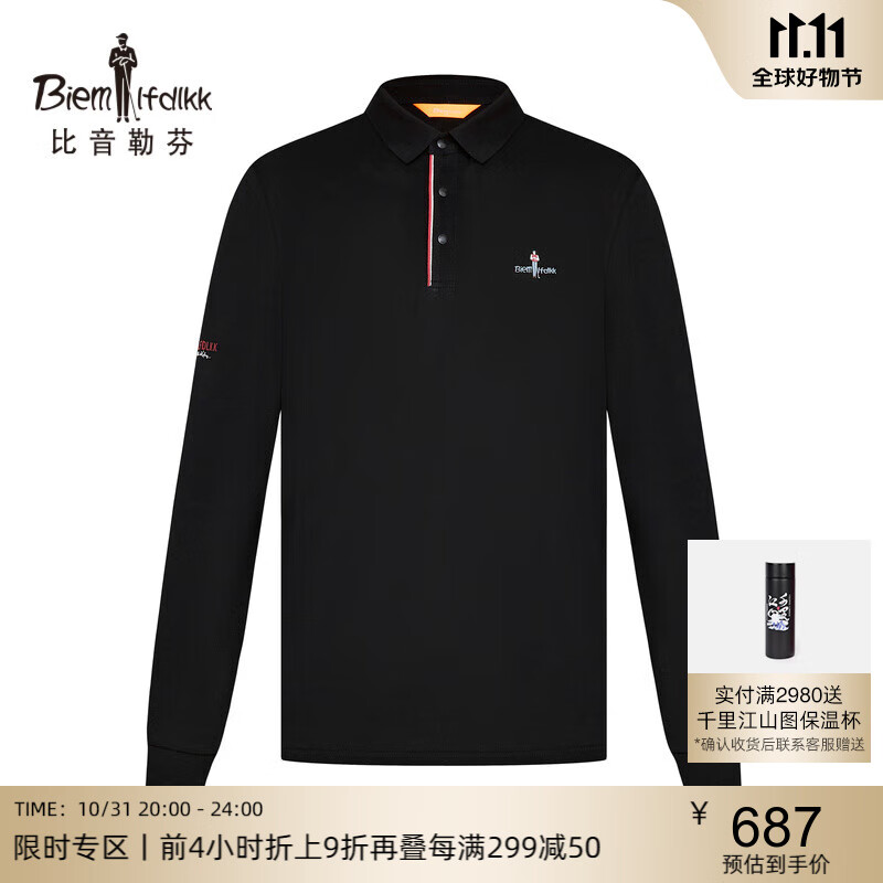 比音勒芬【透气棉抗皱易打理】秋季男士时尚休闲轻商务多色翻领长袖polo衫 07黑色 105/L属于什么档次？