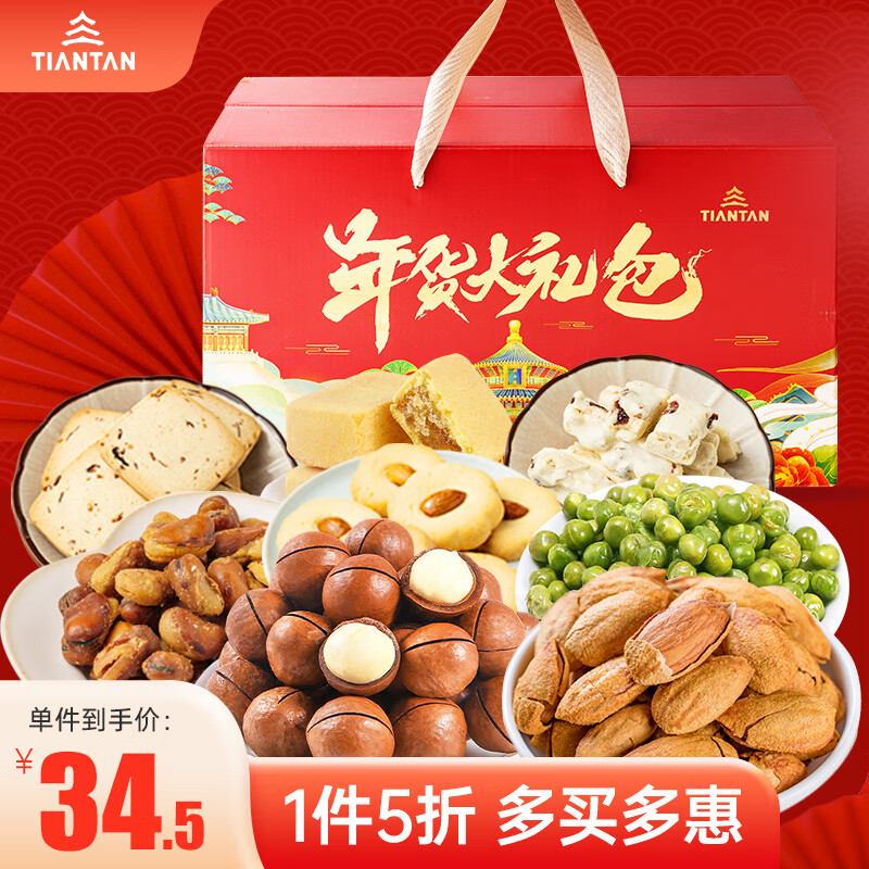 糕点点心查这个商品的价格走势|糕点点心价格比较