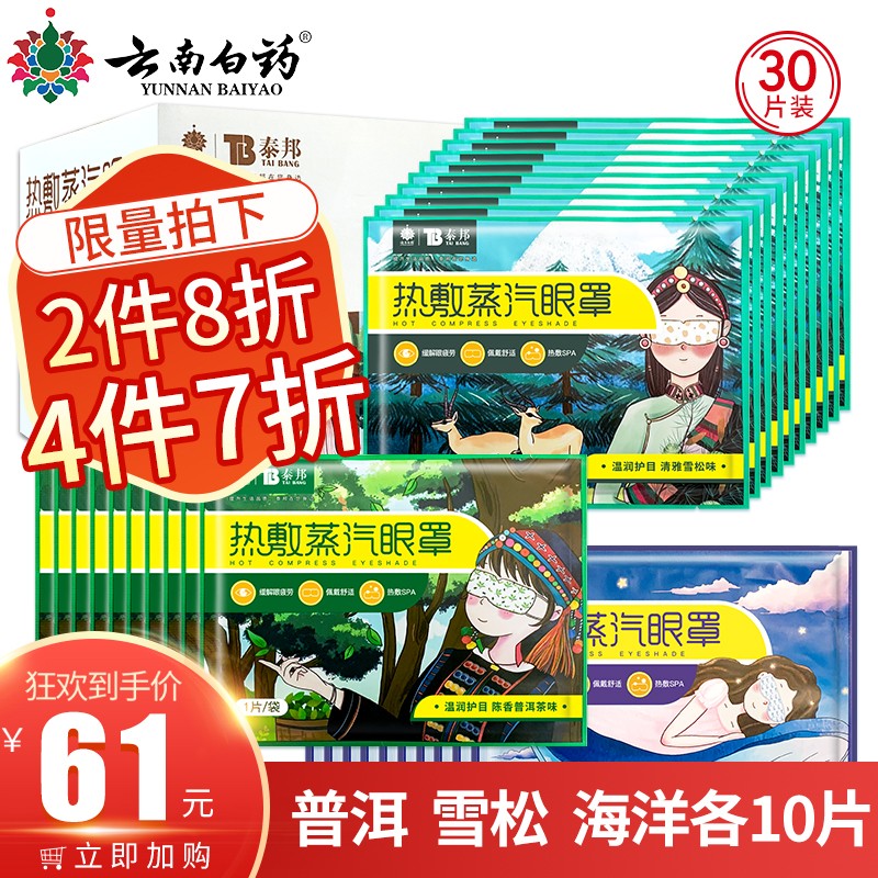 【限时特价】拔草必备，价格一降再降的三大神器