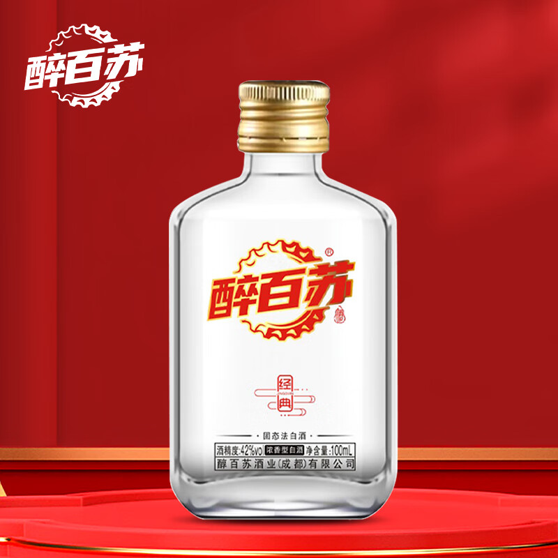 新乡小白瓶酒图片