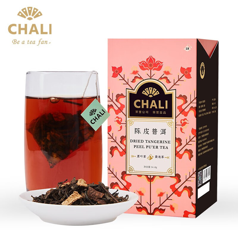 CHALI茶里公司养生茶叶陈皮普洱54g茶包袋泡茶陈皮普洱熟茶18包/盒