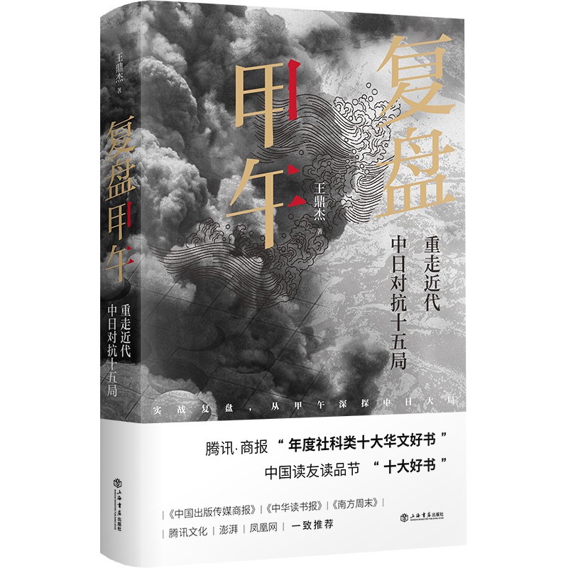 京东图书文具 2021-06-16 - 第30张  | 最新购物优惠券