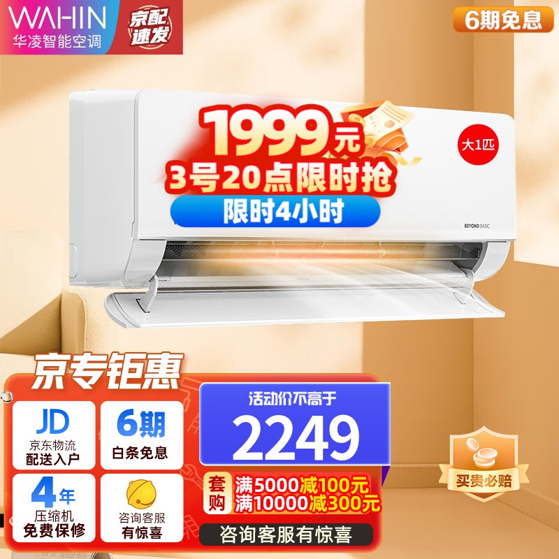 京东数码家电 2023-03-05 - 第14张 | 最新购物优惠券 京东数码家电 2023-03-05 - 第14张 | 最新购物优惠券