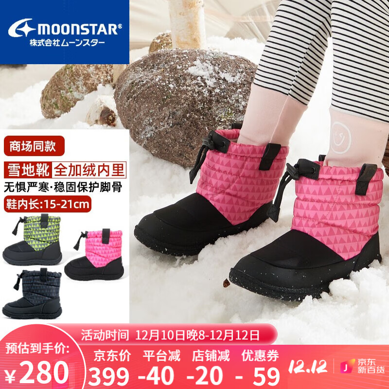 可以看京东靴子历史价格|靴子价格比较