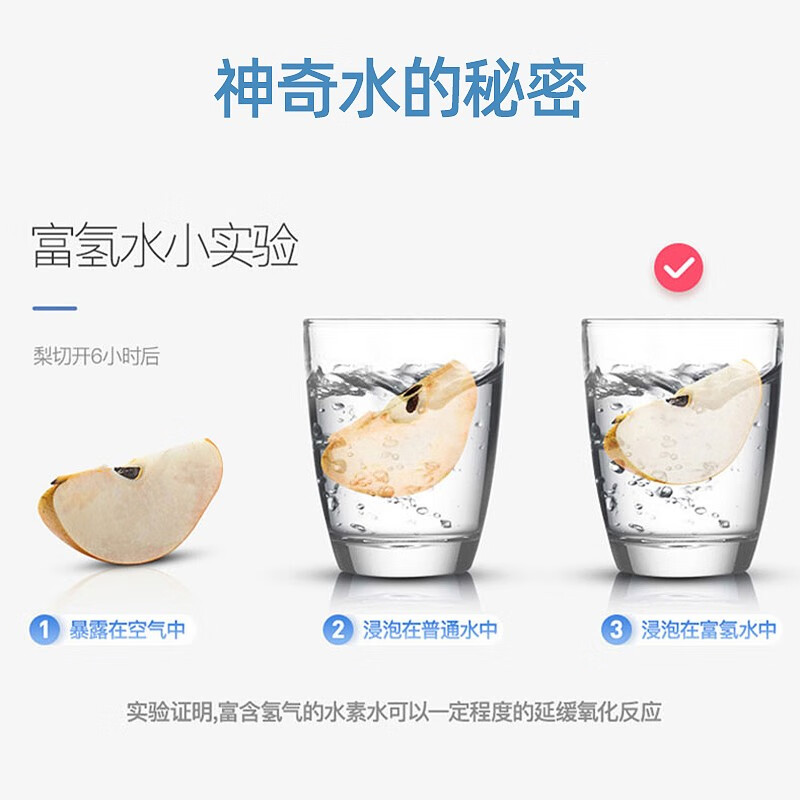 京严匠造【闪电发货】家用水素水杯富氢水杯中秋礼品电解制氢杯负离子便携 一杯两用【高浓度电解  】宝石蓝