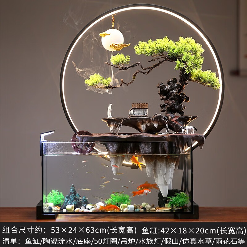朴记  创意桌面鱼缸流水摆件客厅玄关循环水养鱼办公室喷泉开业礼品 锦锈42鱼缸-迎客松-50灯圈