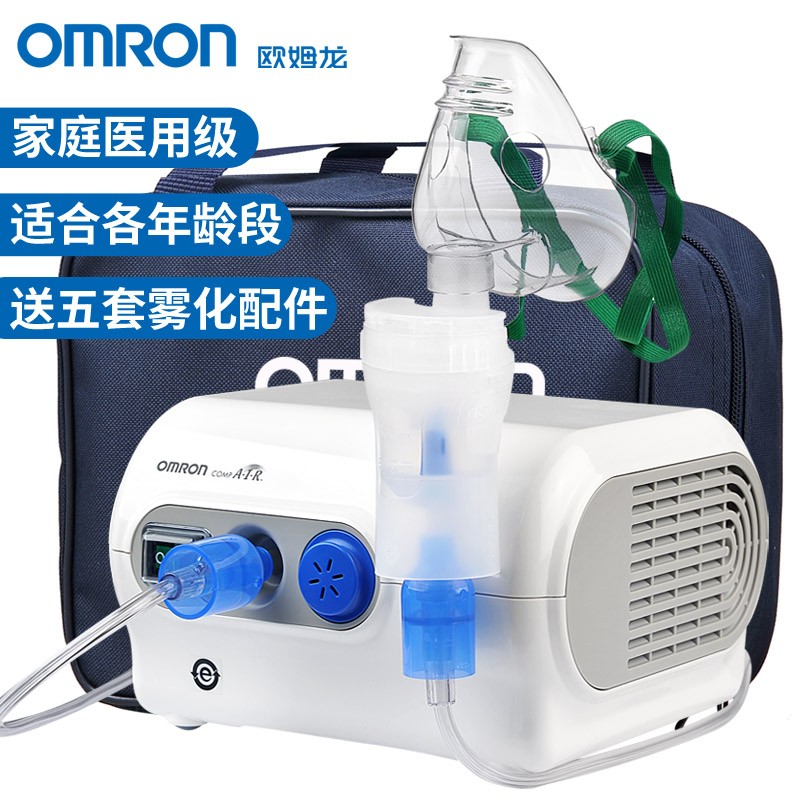 欧姆龙家用儿童雾化机,价格、销量、使用体验与安全性都表现非常优秀!