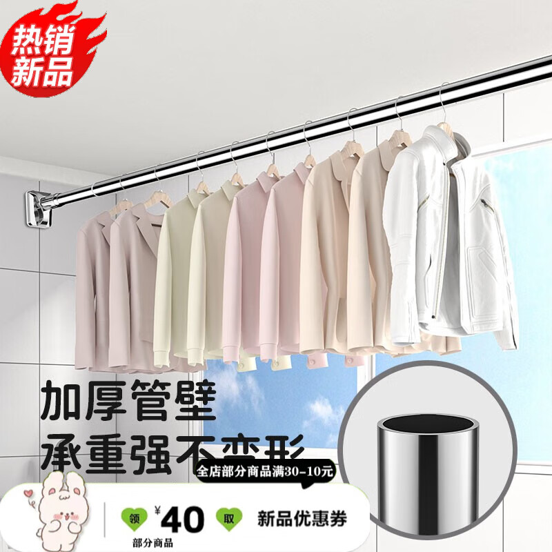 免打孔伸缩晾衣杆阳台衣架家用飘窗挂衣晒衣单杆不锈钢凉衣捍8 0.5-0.
