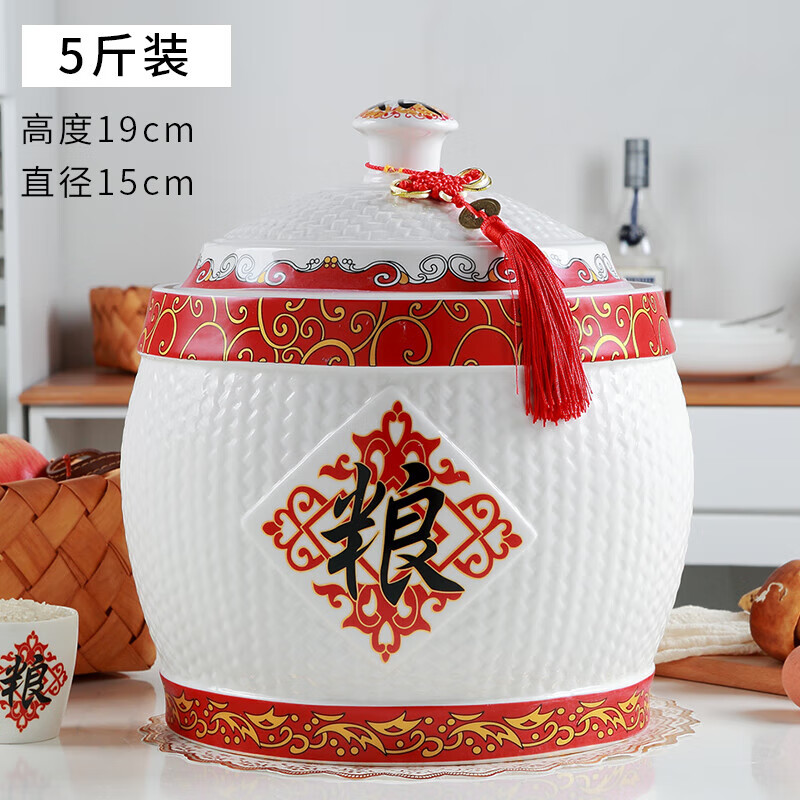 雅空景德镇陶瓷米缸家用带盖10kg20斤装密封桶防潮防虫米罐 5斤装新粮