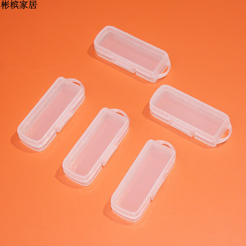 子木雅居u盾收纳盒迷你u盘u盾透明白配件转接线整理包电子产品便携