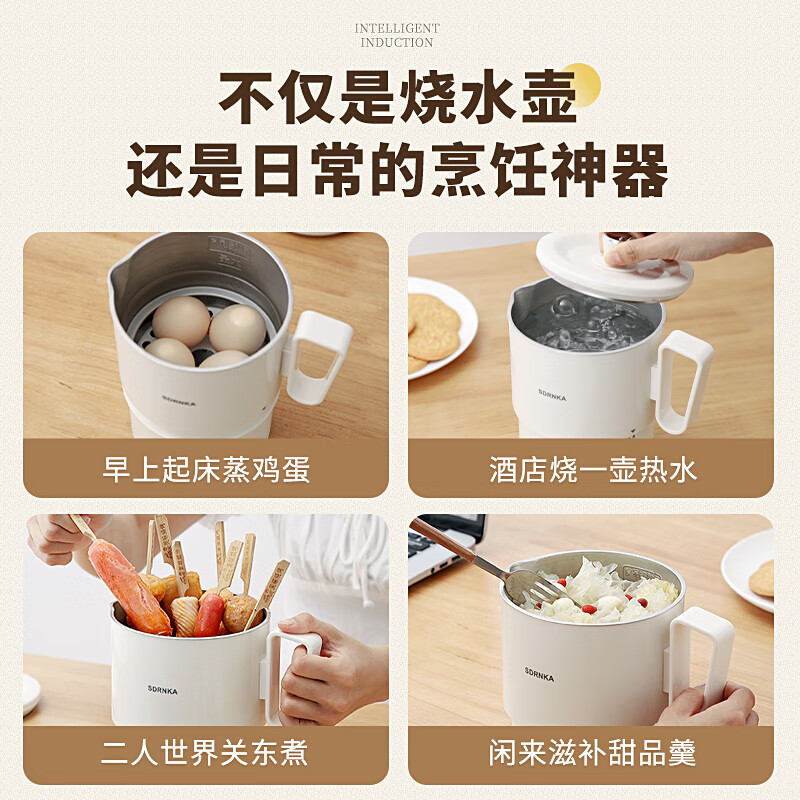 SDRNKA便携式烧水壶折叠热水壶旅行出差保温烧水杯家用迷你电热杯炖煮杯 【智能款+象牙白+1L】 【2023新款】