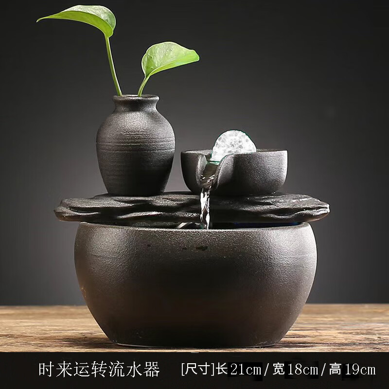 歌胜朗全带锁桌面收纳盒 时来运转流水球生财轮鱼缸循环水车水景造景