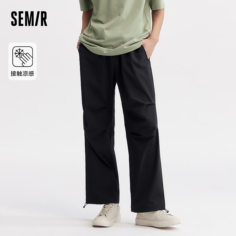 森马（Semir）休闲裤男2024夏季新款凉感宽松直筒长裤弹力时尚潮流抽绳裤子 黑色90001 175/80A/L