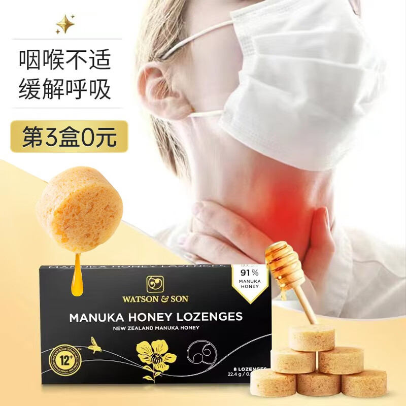 蜂产品商品历史价格查询入口|蜂产品价格走势图