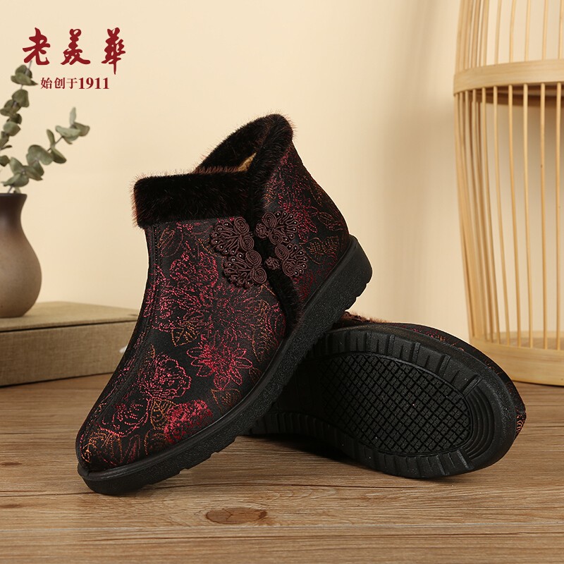 妈妈鞋京东价格走势图哪里看|妈妈鞋价格走势图