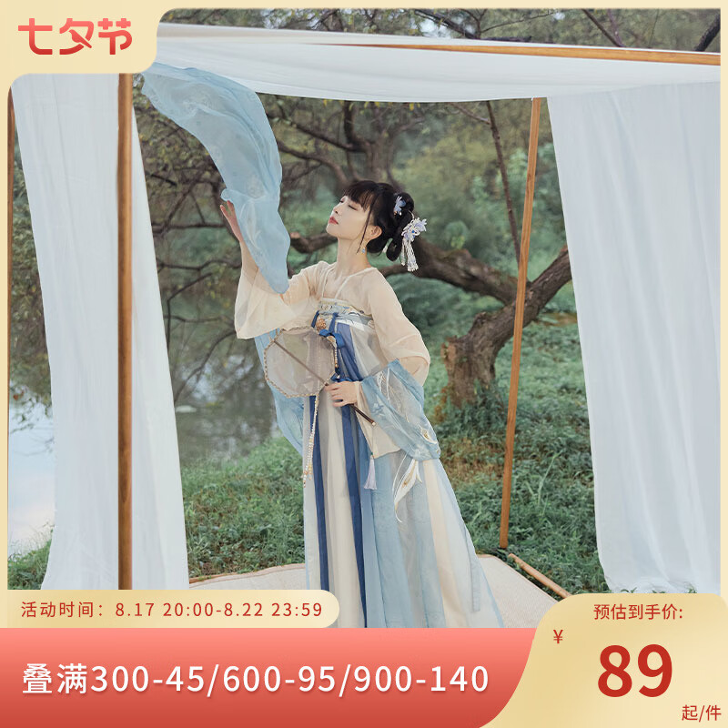 十三余小豆蔻儿[长生乐]绣花对襟上衫唐制汉服女 裥裙（含肩带） M 现货使用感如何?