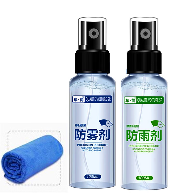菲脂美妆工具 防雨剂 防雾剂 汽璃长效除雾后镜起 防雨剂+防雾剂 各一瓶