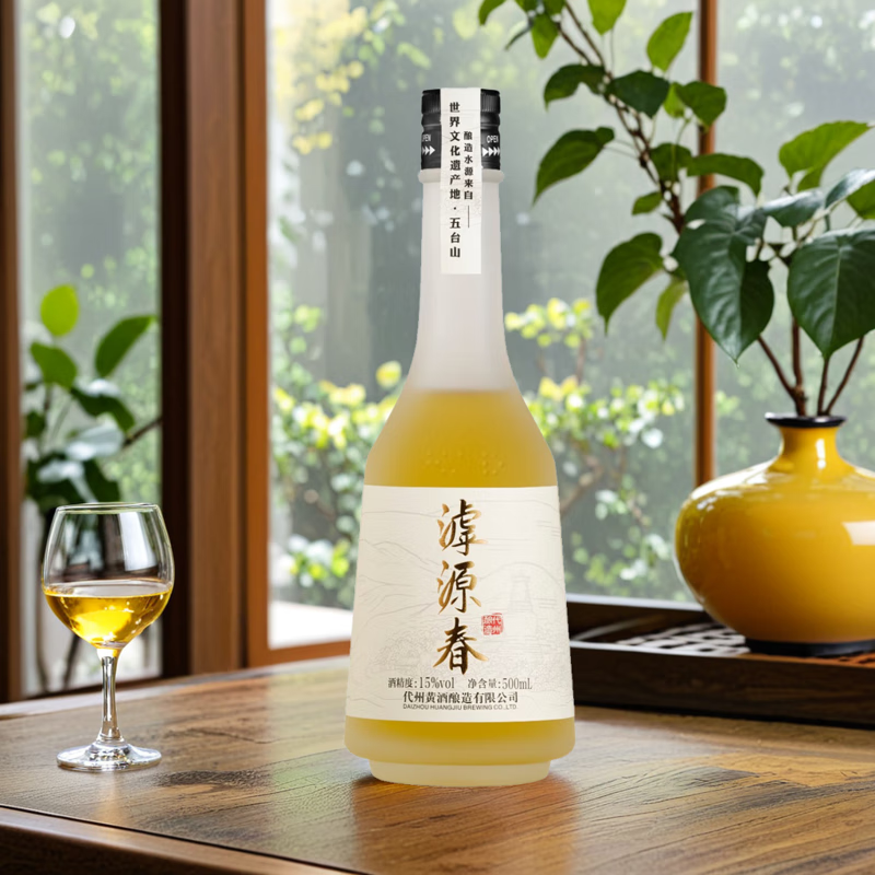 滹源春绿色有机干型15度500ml代州黄酒无添加养生酒微醺本色陈酿 绿色有机干型 500mL 6瓶 整箱装