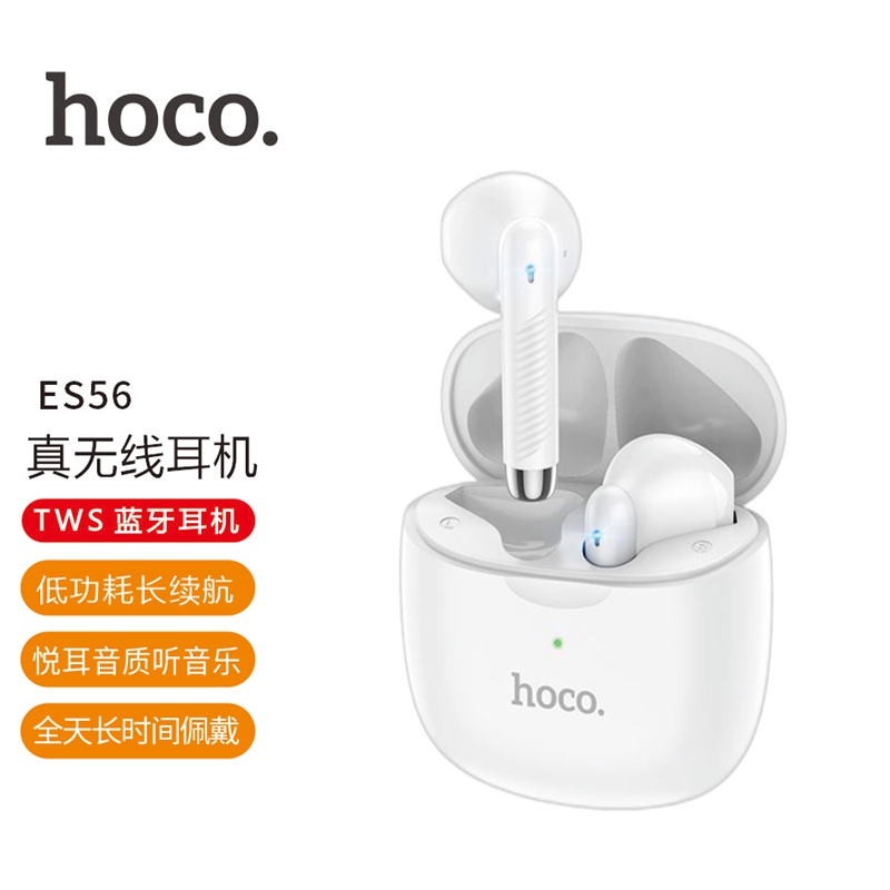 浩酷（HOCO）无线蓝牙耳机 蓝牙5.1低功耗长续航 双耳真无线耳机 入耳式运动跑步耳机 ES56 适用于华为苹果安卓 白色【升级蓝牙5.1版本】ES56
