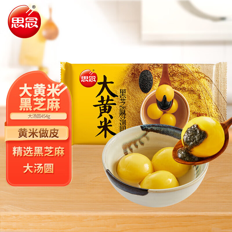 ˼�����׺�֥����Բ454gԼ15�� ������Բ ������� 8.99Ԫ