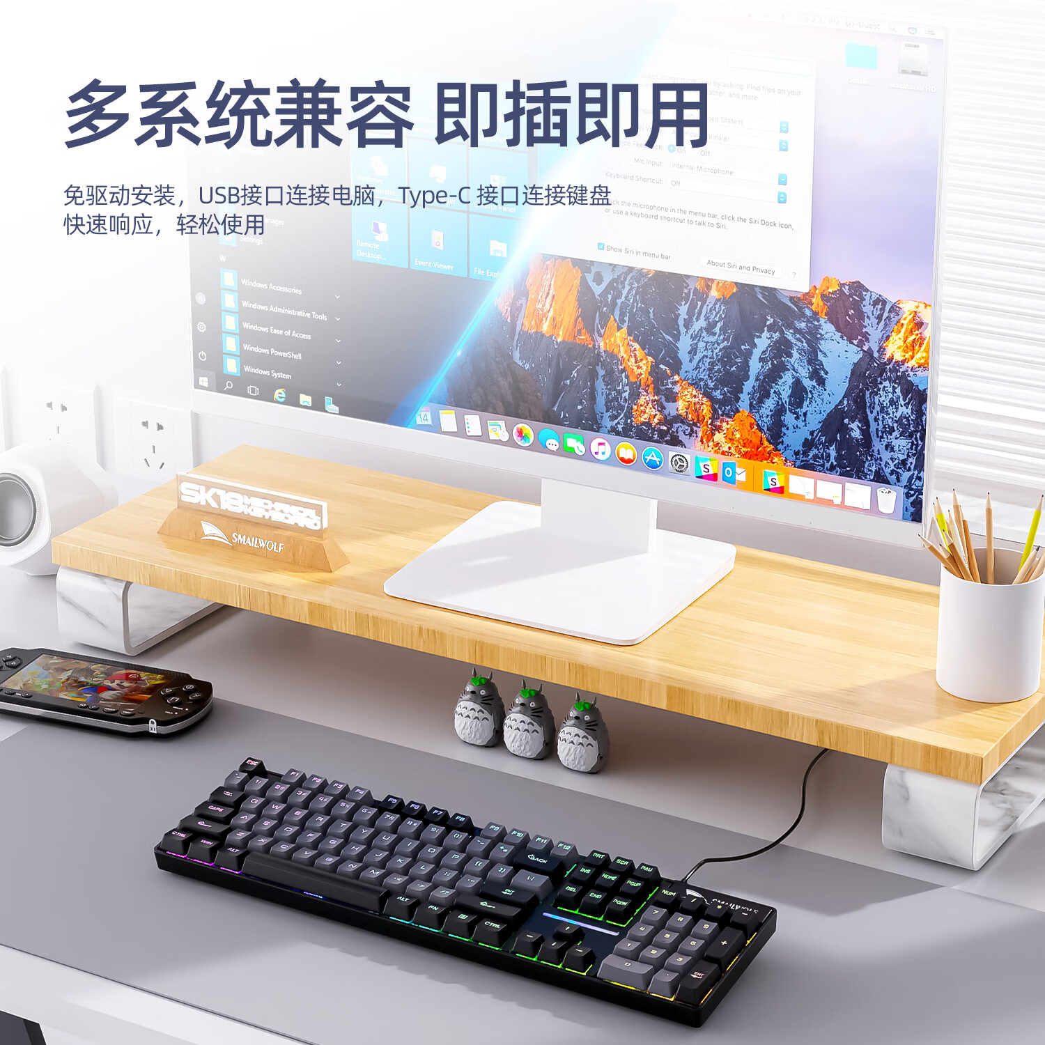 斯迈狼SK18机械键盘有线电竞青轴发光游戏办公台式电脑笔记本通用键线分离 奶酪