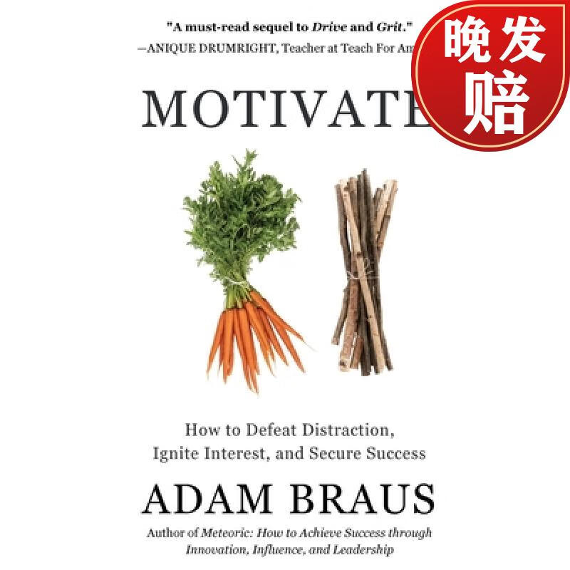 【4周达】motivate: how to defeat distraction, ignite interest