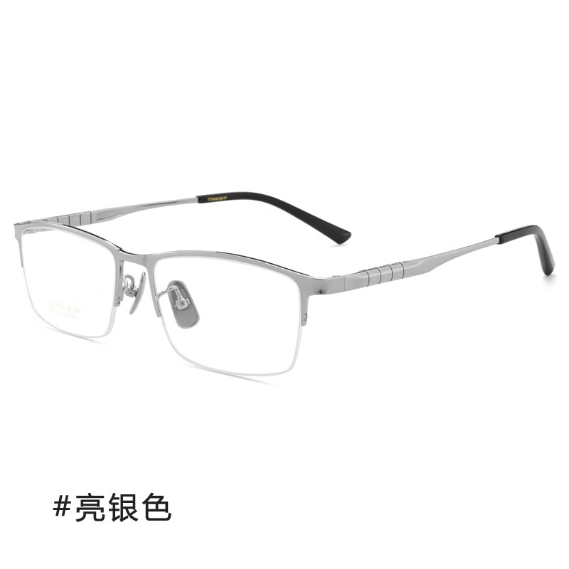框眼镜配近视散光变色防蓝光防眩光眼镜专业配镜商务 亮银色 康耐特1