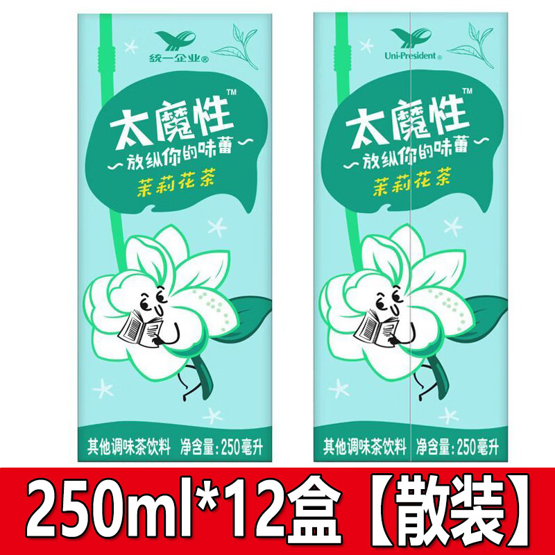 统一太魔性茉莉花茶 250ml*12盒/24盒 调味茶饮品纸盒包装茶饮料 茉莉