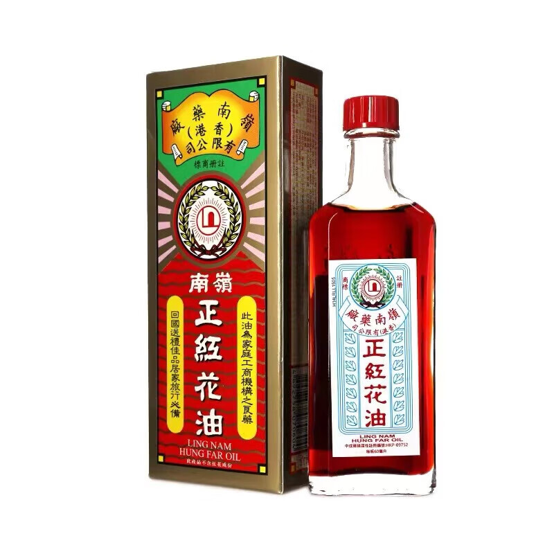 岭南(ling nam)香港岭南缓解身体疼痛驱风通络散寒跌打扭伤肌肉 #1