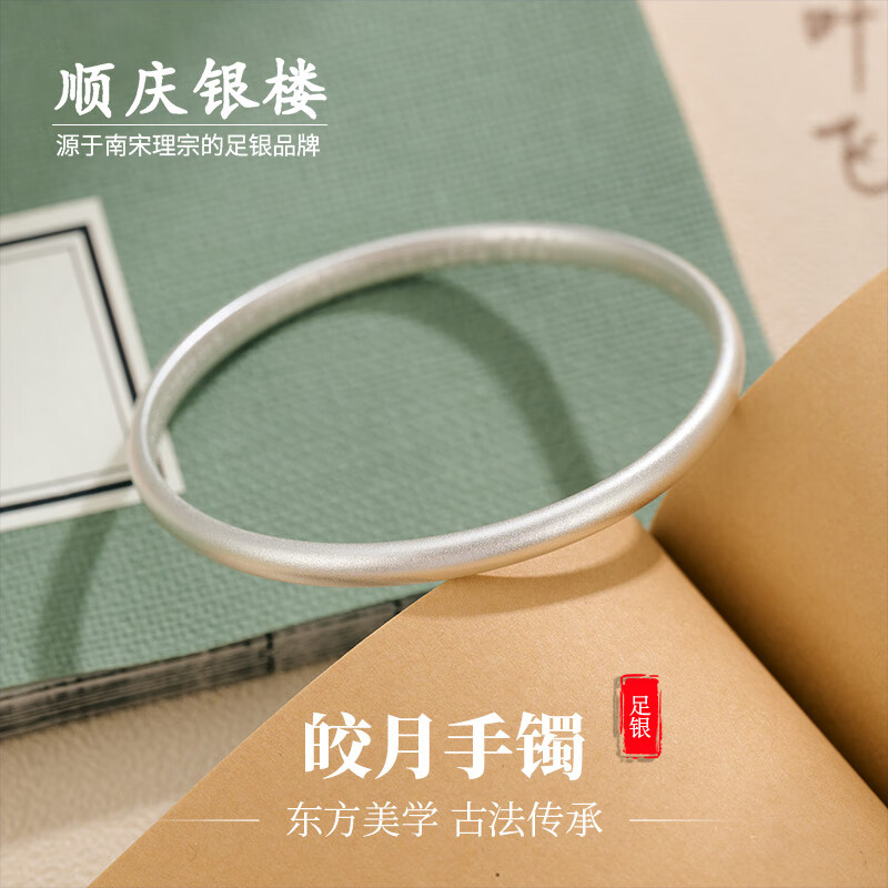 ˳����¥����9999 ��½�վ����� Ů���������Ů��Ů������� ��±տ�����Լ11��5.8cm+֤��