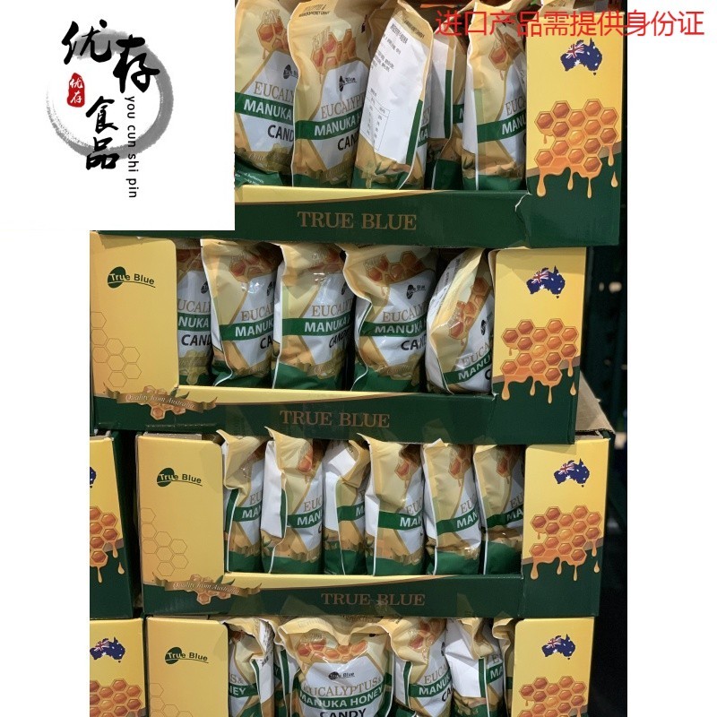 骁熊澳洲trueblue桉树麦卢卡蜂蜜糖果润喉糖缓解喉咙痛500g 麦卢卡蜂蜜糖果 500g 虎窝购