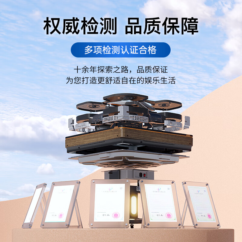 天禄电动麻将机餐桌两用实木全自动降噪麻将餐桌家用四口电动麻将桌 【桌椅组合】轻奢椅-珍珠白