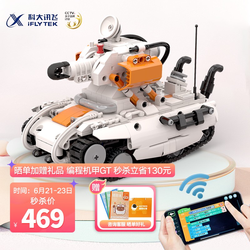 京东新品首发 2021-06-21 - 第17张 | 最新购物优惠券 京东新品首发 2021-06-21 - 第17张 | 最新购物优惠券