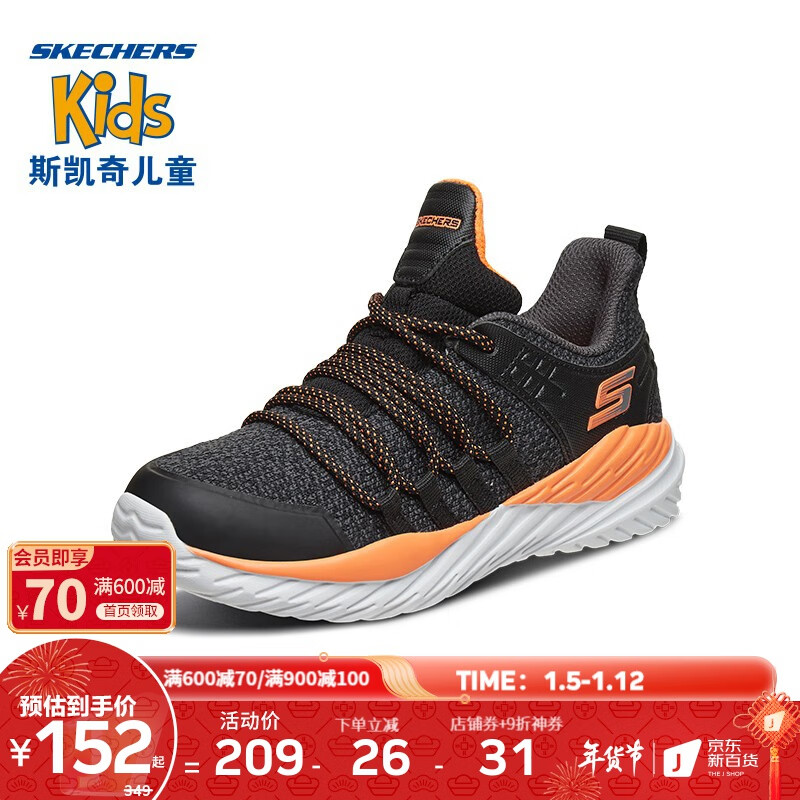 查儿童运动鞋商品历史价格走势|儿童运动鞋价格比较