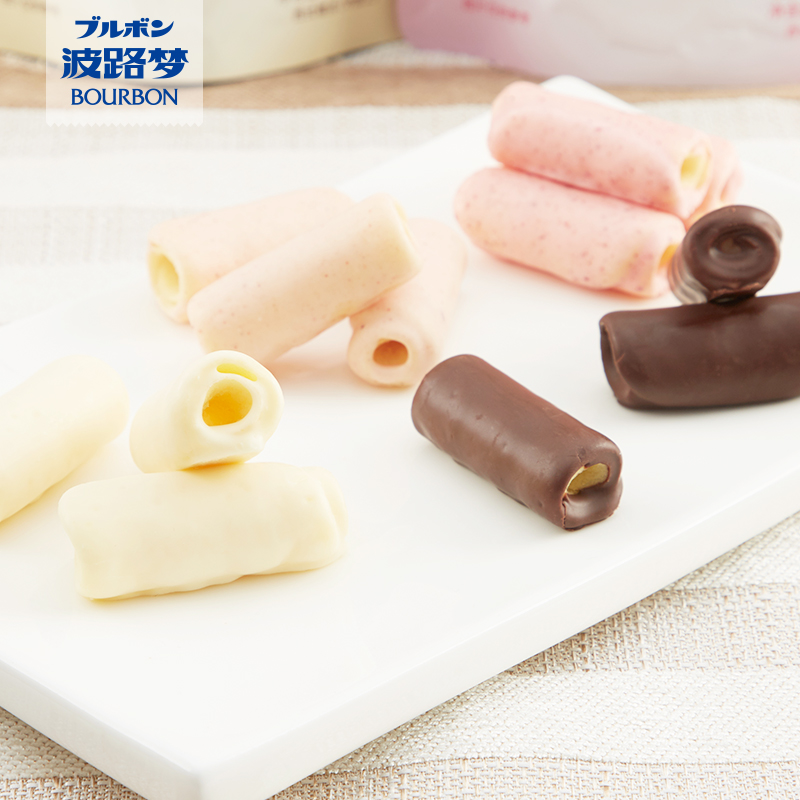 波路梦bourbon波路梦迷你蛋糕卷70g*4包三种口味挑选西式点心糕点小吃