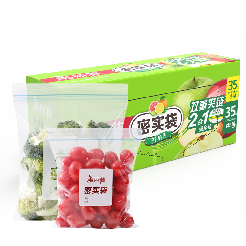 ���ڲ����������� ����ʽʳƷ��ʵ��70ֻ ˫����� �ܷ��©